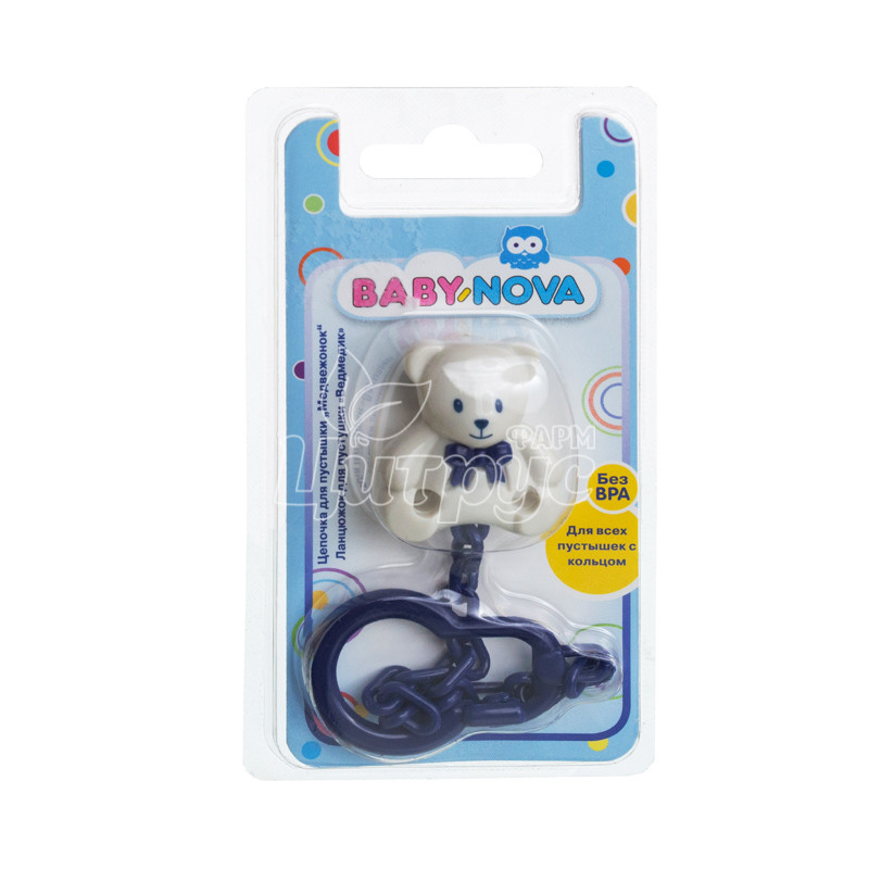 фото 1/Ланцюжок для пустушки Бебі-Нова (Baby-Nova) Ведмідь