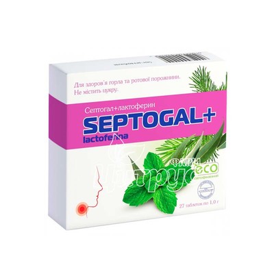 Септогал лактоферин таблетки 27 штук