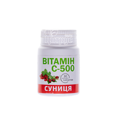 Вітамін С-500 Суниця таблетки 0,5г 30 штук