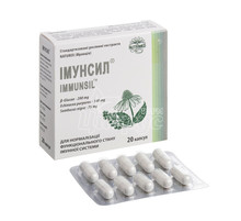 Іммунсіл капсули 20 штук