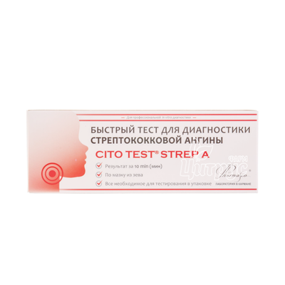 Тест Цито (Test Cito Strep) A для діагностики стрептококової ангіни