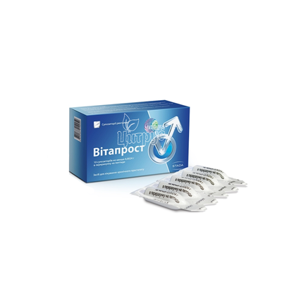 Вітапрост супозиторії 50 мг 10 штук