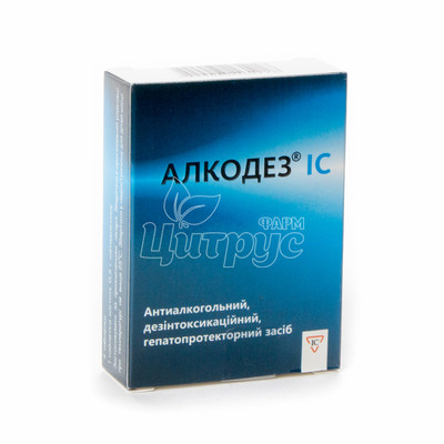 Алкодез IC таблетки 500 мг 4 штуки