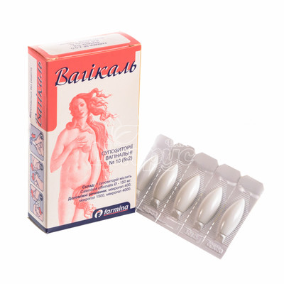 Вагікаль супозиторії вагінальні 150 мг 10 штук