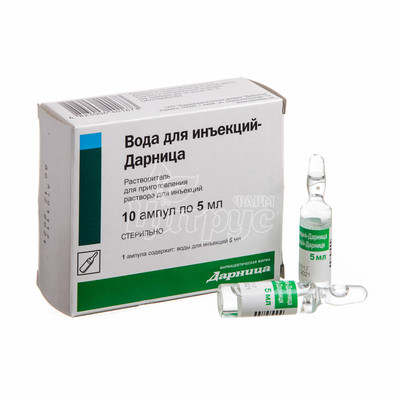 Вода для ін*єкцій - Дарниця розчин для ін*єкцій ампули по 5 мл 10 штук