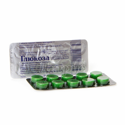 Глюкоза таблетки 1000 мг 10 штук