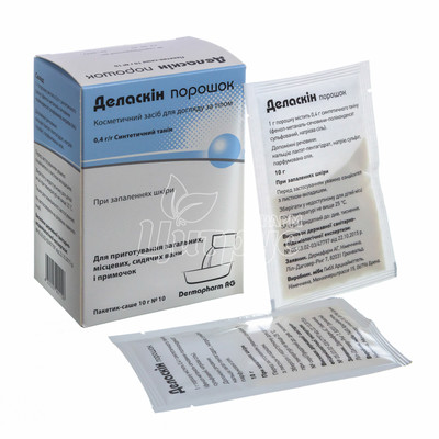 Деласкін порошок саше 10 г 10 штук