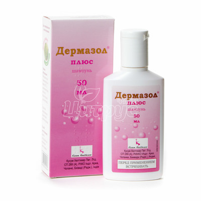 Дермазол плюс шампунь 50 мл