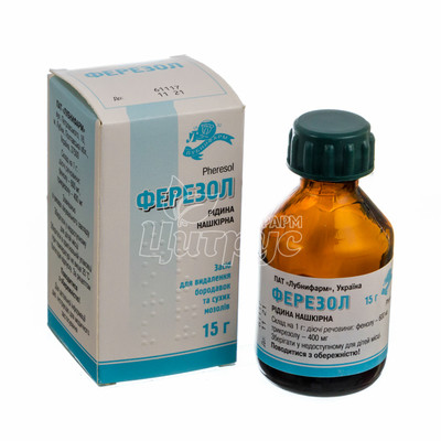 Ферезол розчин 15 г