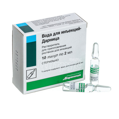 Вода для ін*єкцій - Дарниця розчин для ін*єкцій ампули по 2 мл 10 штук