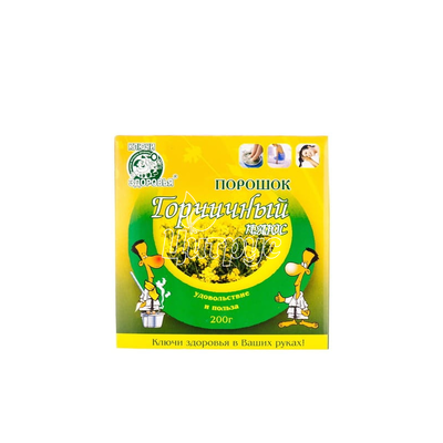 Гірчичний порошок плюс 200 г