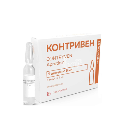 Контривен розчин для ін*єкцій ампули 10000 КІО / мл по 5 мл 5 штук