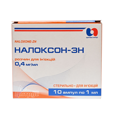 Налоксон-М розчин для ін*єкцій ампули 0,04% по 1 мл 10 штук