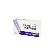 Прокселан супозиторії 2 г 10 штук