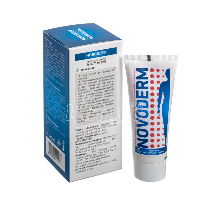 фото 2/Новодерм крем туба 75 мл