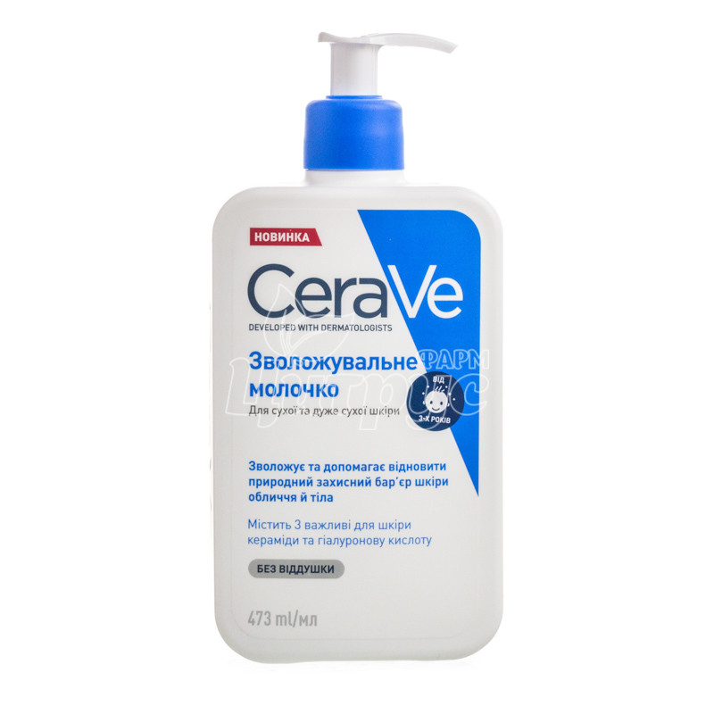 фото 1/Цераве Мойстранзінг Лосьйон (CeraVe Moisturising Lotion) Молочко зволожуюче для сухої і дуже сухої шкіри обличчя і тіла 473 мл