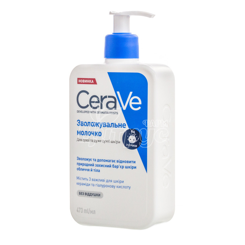 фото 2/Цераве Мойстранзінг Лосьйон (CeraVe Moisturising Lotion) Молочко зволожуюче для сухої і дуже сухої шкіри обличчя і тіла 473 мл