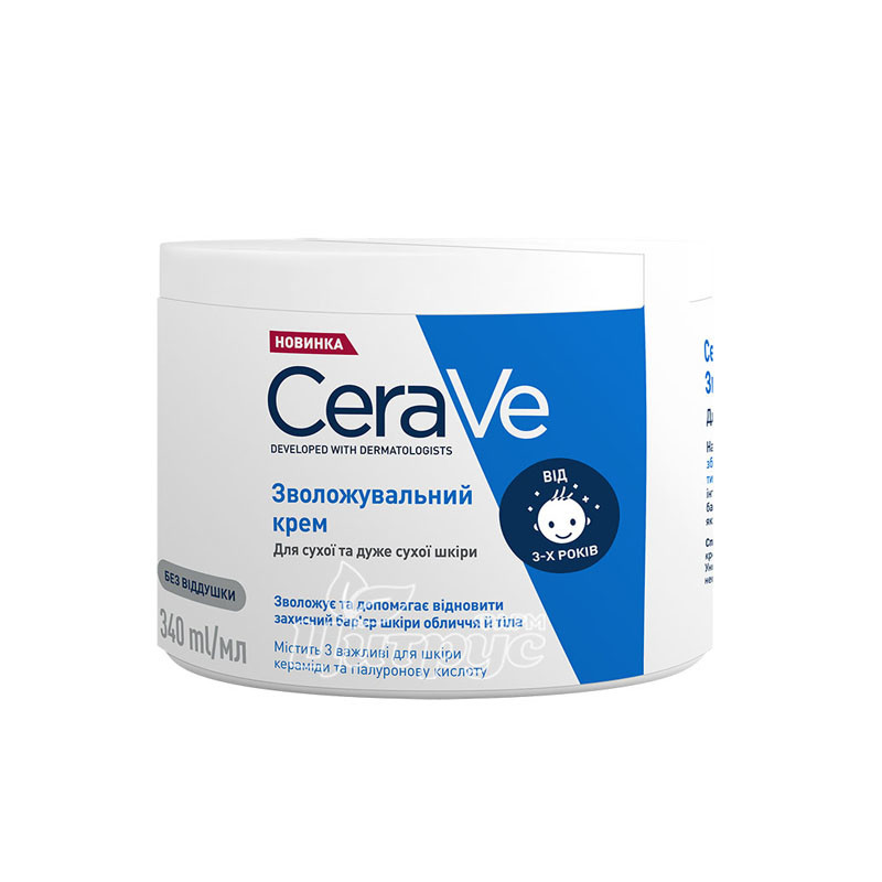 фото 1/Цераве Мойстранзінг Крем (CeraVe Moisturising Cream) Зволожуючий для сухої і дуже сухої шкіри обличчя і тіла 340 мл