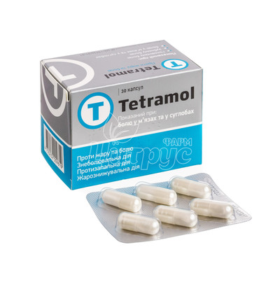 Тетрамол капсули 30 штук