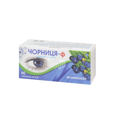 Чорниця-Ф таблетки 0,5г 80 штук