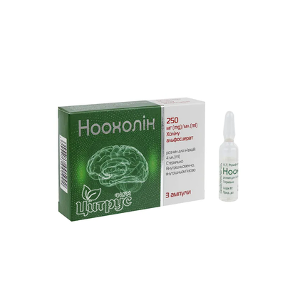 Ноохолін розчин для ін*єкції 250мг / мл ампули по 4мл 3 штук