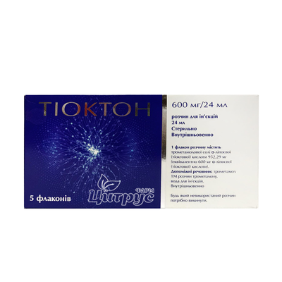 Тіоктон розчин для інькціі 600мг / 24мл 5 штук