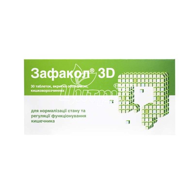 Зафакол 3D таблетки вкриті оболонкою 30 штук