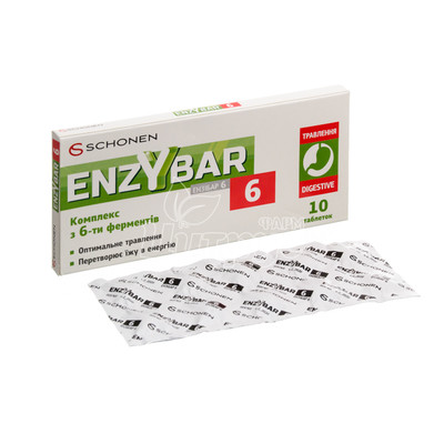Ензібар 6 таблетки 10 штук