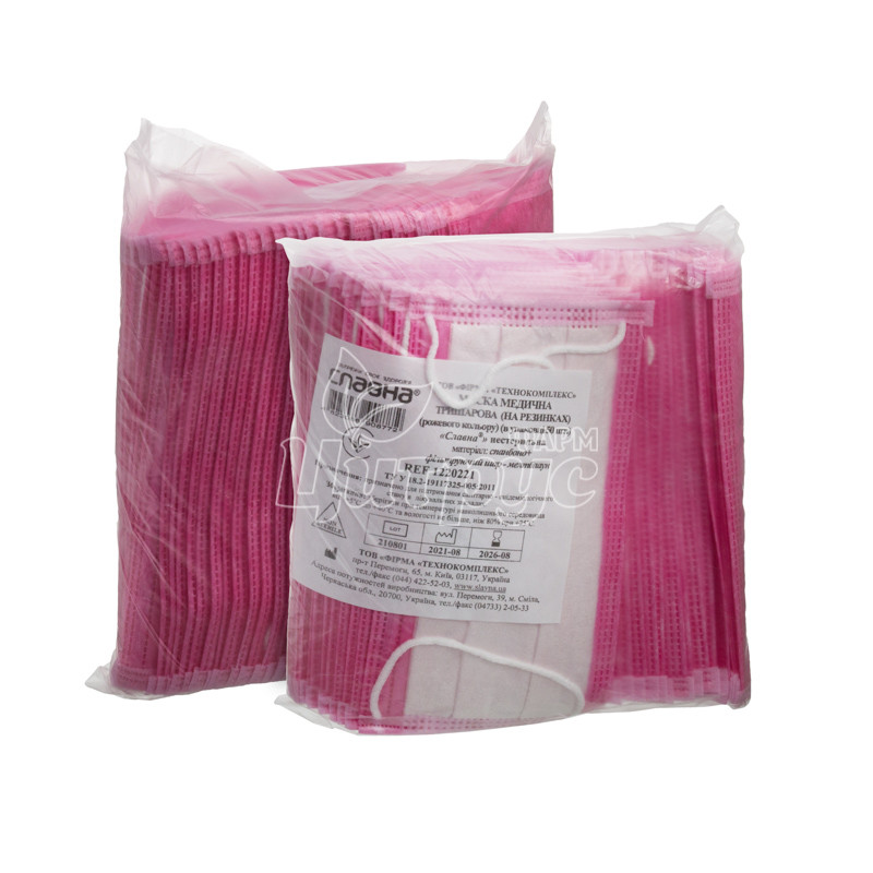 фото 3/Маска медична Славна 3-х шарова на гумових рожева 50 штук