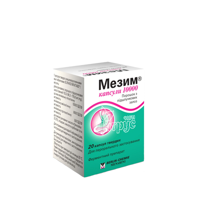 Мезим 10 000 капсули флакон 20 штук