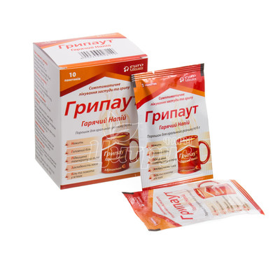 Грипаут гарячий напій порошок по 6г пакет 10 штук