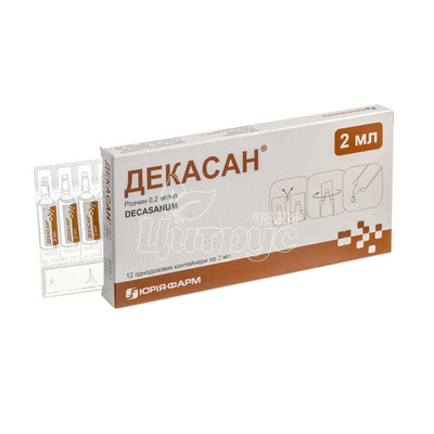 Декасан розчин 0,02% 2 мл 12 штук