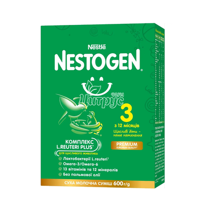 Суміш молочна Нестожен (Nestogen) 3 c лактобактеріями з 12 місяців 600 г