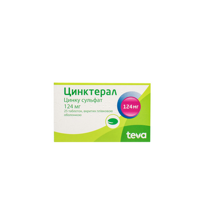 Цинктерал таблетки вкриті обочки 124 мг 25 штук