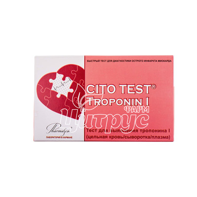Тест Цито (Cito) Тропонин І (Troponin I) для визначення тропоніну І (цільна кров / сироватка / плазма