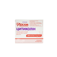 Цитиколін розчин для ін*єкцій ампули 250мг/мл по 4 мл 10 штук