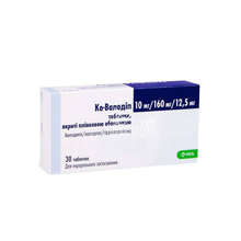 Ко-Валодіп таблетки 10мг / 160 мг / 12,5 мг 30 штук