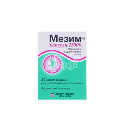 Мезим капсули 25000 20 штук