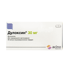 Дулоксин капсули 30 мг 28 штук