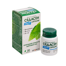 Седасен Форте Органік капсули 20 штук