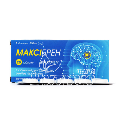 Максібрен таблетки 250 мг 20 штук