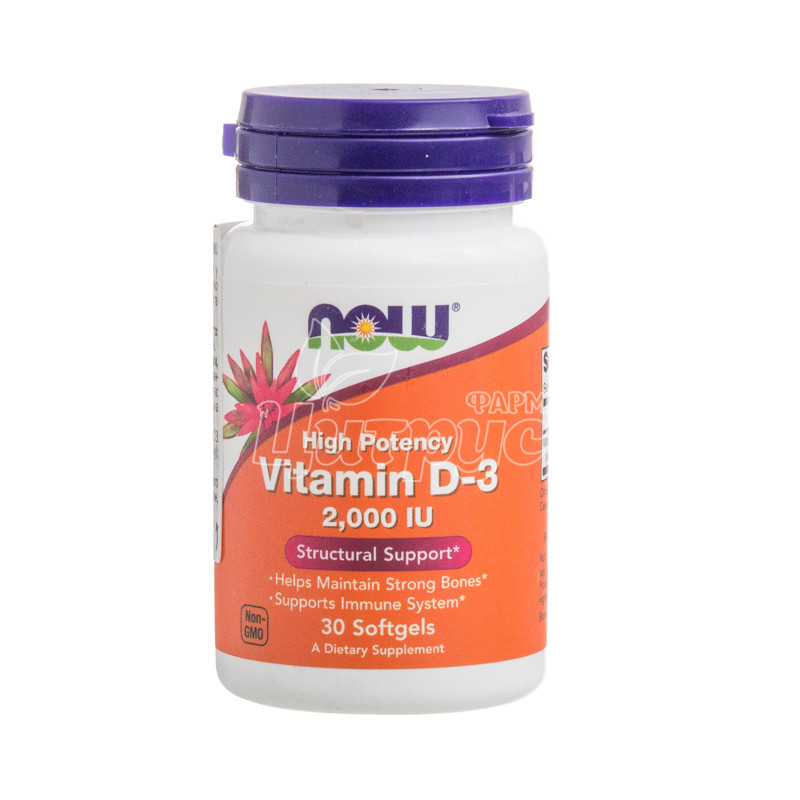 фото 1/Вітамін Д3 2000 МО 30 штук Нау Фудс (Vitamin D3 Now Foods) капсули гелеві 