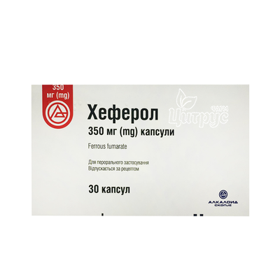 Хеферол капсули 350 мг 30 штук