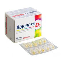 Відеїн-КВ капсули 2000 МО 60 штук