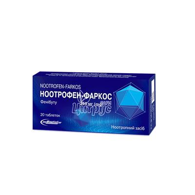 Ноотрофен таблетки 250 мг 20 штук