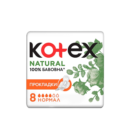 Прокладки Котекс (Kotex) Нейчерал Нормал (Natural Normal) 8 штук