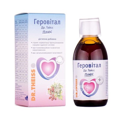 Геровітал Доктор Тайсс плюс розчин флакон 700 мл