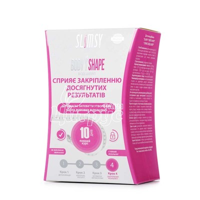 Слімс Бодт Шейп закріплює результат порошок стик 21 штуки