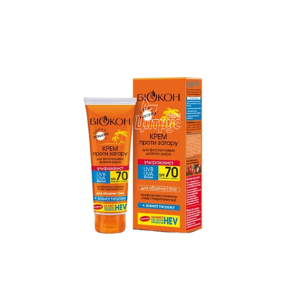 Крем від засмаги Ультразахист для фоточутливих ділянок шкіри SPF-70 75мл