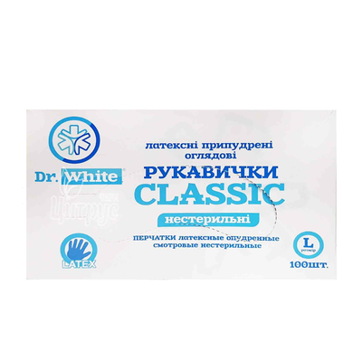 Рукавички оглядові Доктор Вайт Класік (Dr.White Classic) латексні нестерильні припудрені розмір (L)